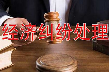 太湖要债公司:代位追偿权管辖要件解析