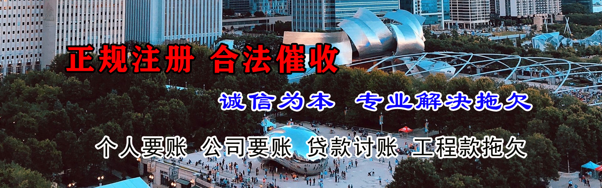 太湖要债公司