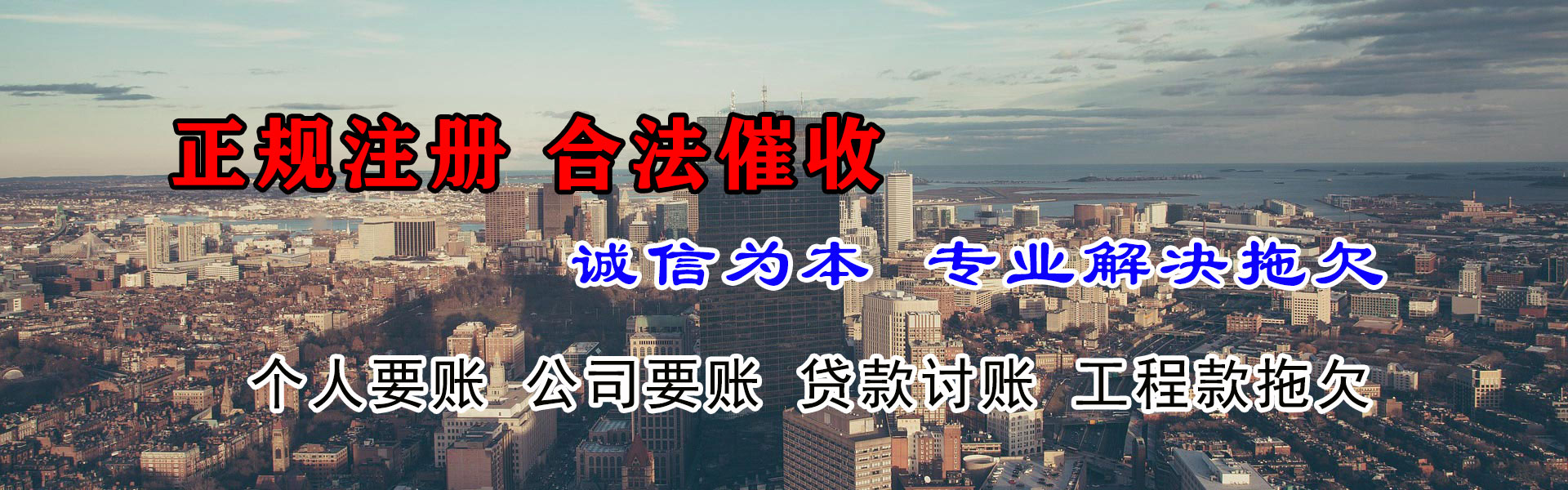 太湖讨账公司
