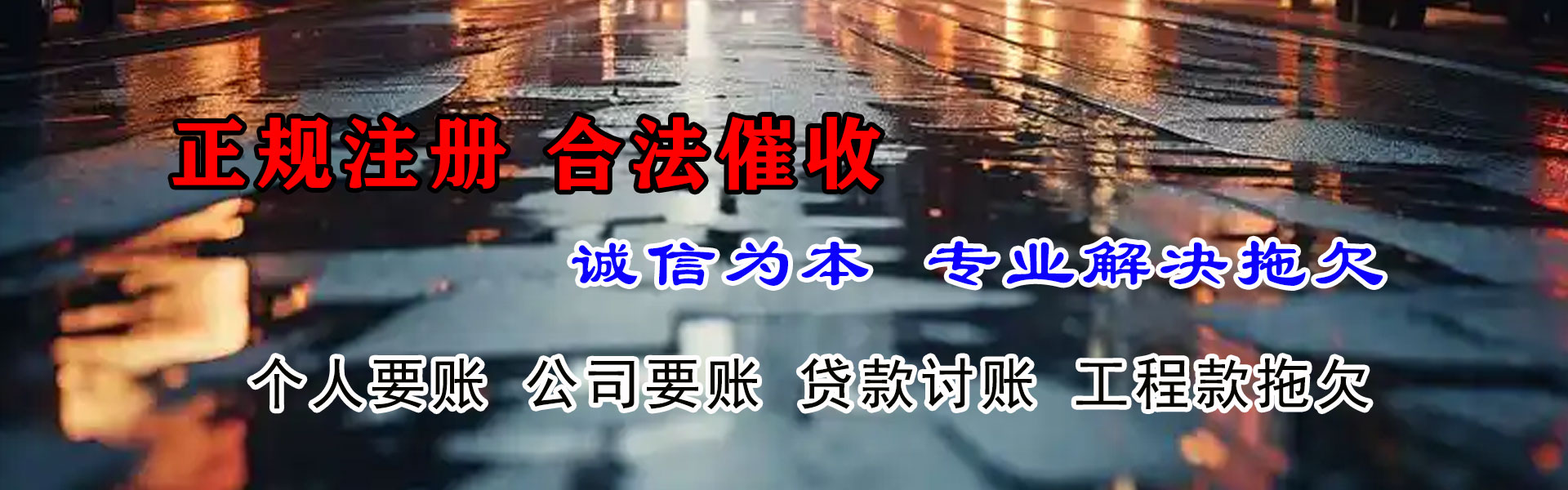 太湖催收公司